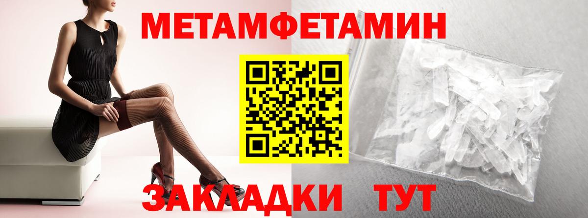 A PVP СК   Дальнереченск  Бошки Шишки  МЕТАМФЕТАМИН  Вход с VPN  ГАШ  Меф МЯУ МЯУ   ГАШИШ  Cocaine 