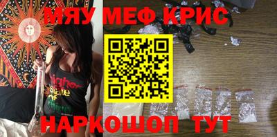 тгк Комсомольск-на-Амуре