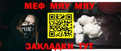 каннабис Краснодар