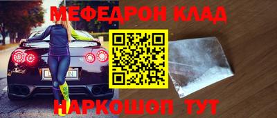 каннабис Краснодар