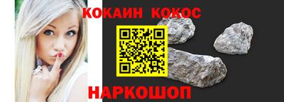 мефедрон мука Краснокаменск