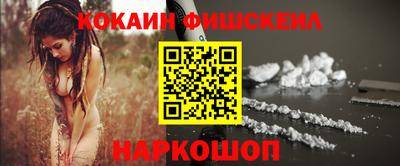 тгк Комсомольск-на-Амуре