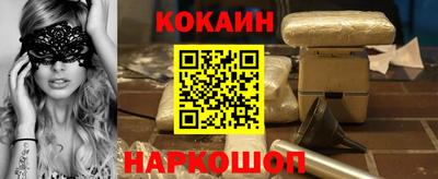 сатива Краснознаменск