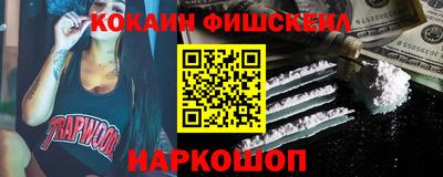 тгк Комсомольск-на-Амуре