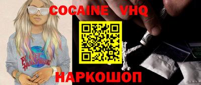 каннабис Краснодар