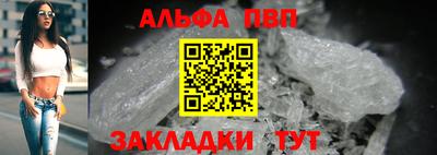 молекула духа Конаково