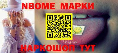 молекула духа Конаково