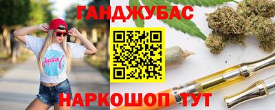 каннабис Краснодар
