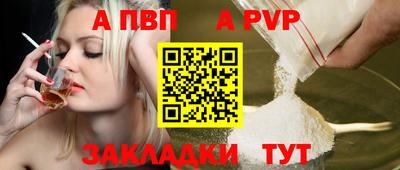 молекула духа Конаково