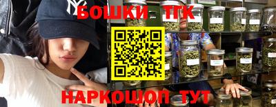 молекула духа Конаково