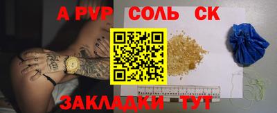 мефедрон мука Краснокаменск