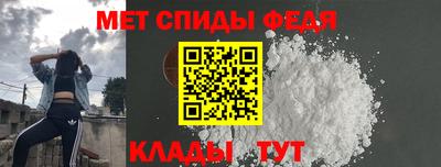 молекула духа Конаково