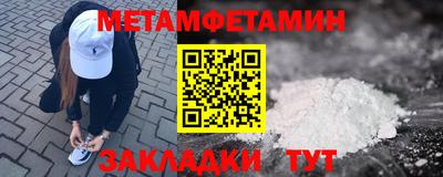 молекула духа Конаково