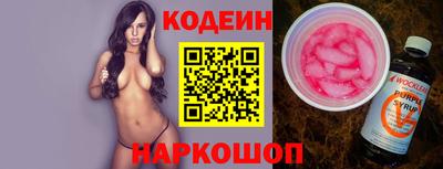 молекула духа Конаково