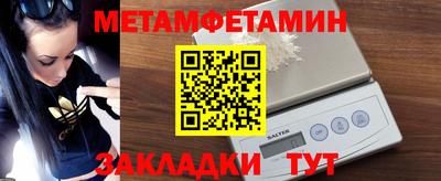 молекула духа Конаково