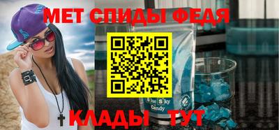 мефедрон мука Краснокаменск