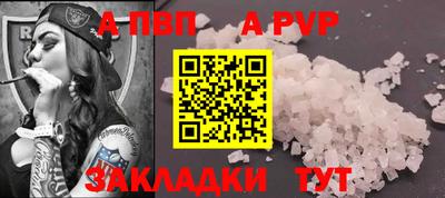 молекула духа Конаково