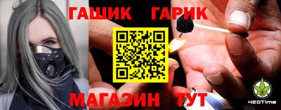 тгк Комсомольск-на-Амуре