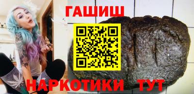 тгк Комсомольск-на-Амуре