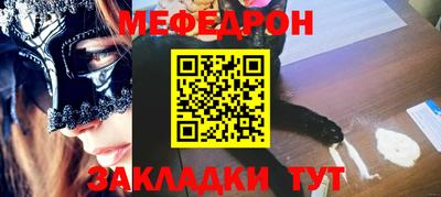 каннабис Краснодар