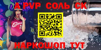тгк Комсомольск-на-Амуре