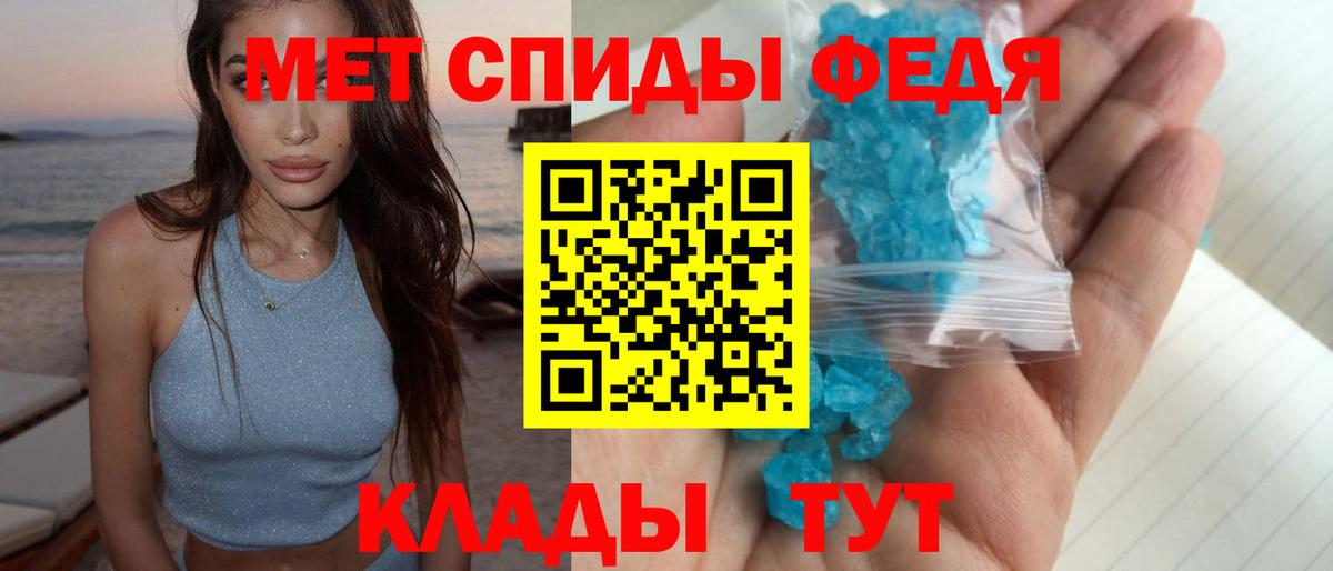 Дальнереченск  Метамфетамин Methamphetamine  Вход с VPN  Метамфетамин Methamphetamine 