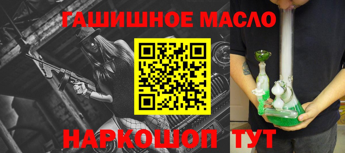 Дальнереченск  ТГК вейп  Вход с VPN 