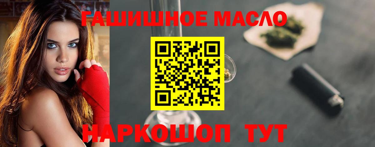 Дистиллят ТГК концентрат Дальнереченск