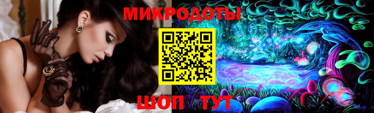 Галлюциногенные грибы MAGIC MUSHROOMS Дальнереченск