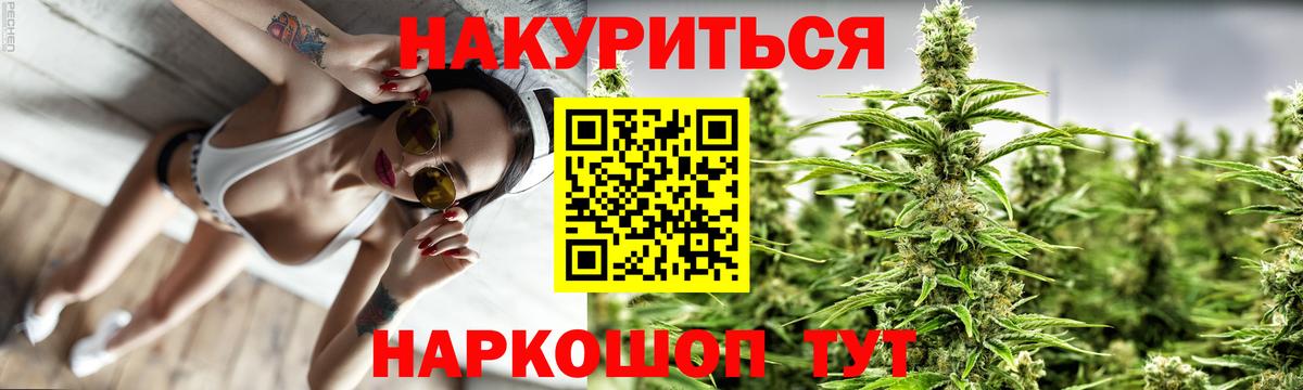Каннабис марихуана  Шишки марихуана VHQ  Бошки марихуана планчик  Дальнереченск  Вход с VPN 